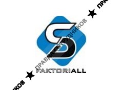 ООО Факториалл Русь