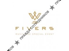 ООО Файверс