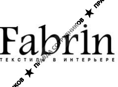 ООО Фабрин