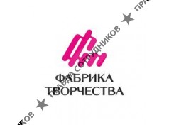ООО Фабрика Творчества