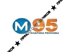 Фабрика рекламы M95.ру