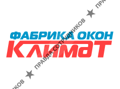 ООО Фабрика окон КЛИМАТ