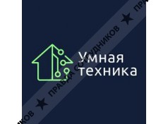 ИП Умная техника
