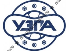 ООО УЛЬЯНОВСКОЕ МАШИНОСТРОИТЕЛЬНОЕ ПРЕДПРИЯТИЕ