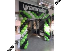 ИП Улампэк