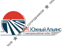 ООО УК Южный Альянс