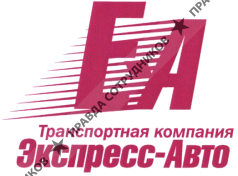 ТК Экспресс-Авто