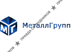 МеталлГрупп
