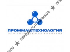 ООО УК Проммаштехнология