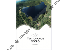 ООО УК Коста