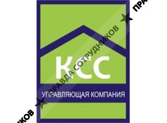 ООО УК Камстройсервис