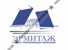 ГУК Эрмитаж