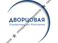 ООО УК Дворцовая