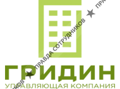 ООО УК Гридин