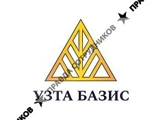 ООО УЗТА БАЗИС