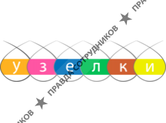ООО Узелки
