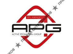 Active Promotion Group