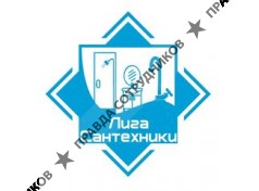 ООО ТатСнабСервис
