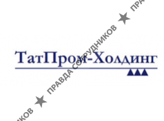 ООО ТАТПРОМ-ХОЛДИНГ