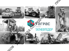 ООО Татнефтедор