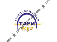 ООО Тари Тур Спб