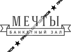 ИП Тараканова Евгения Николаевна