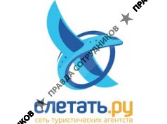 ООО ТА Пять Звезд