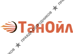 ООО Тан-Ойл