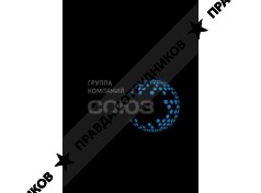 ООО Таможенно-Логистическая Компания СОЮЗ