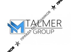 ООО ТалМер
