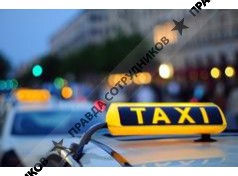 ООО Такси Макс Нижнекамск