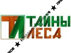 ООО Тайны леса
