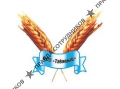 ООО Таежный
