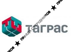 ООО ТаграС-ТрансСервис