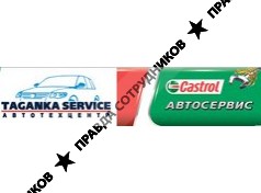 ООО Таганка-Сервис