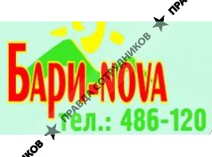 ООО ТА БАРИ-НОВА