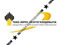 ООО Таас-Юрях Нефтегазодобыча