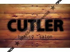 ООО Салон красоты CUTLER
