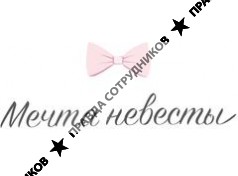 ИП Салий Инна Викторовна