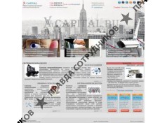 ИП Сакович Д.М.