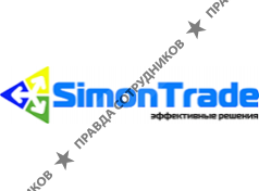 ООО Саймон Трейд