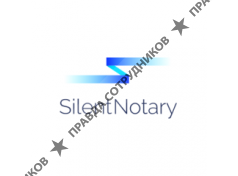 ООО СайлентНотари