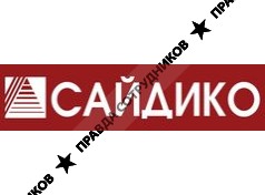 ООО Сайдико