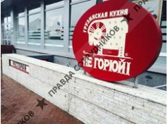 ООО Сайгон