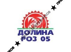 ИП Саидова Индира Рамазановна