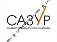 ООО САЗУР