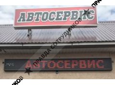 ИП Сажнев Д.А