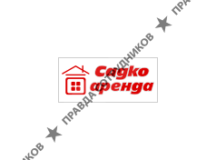 ООО Садко Аренда