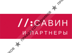 ИП Савин Глеб Александрович