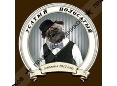 ИП Савенко С.А.